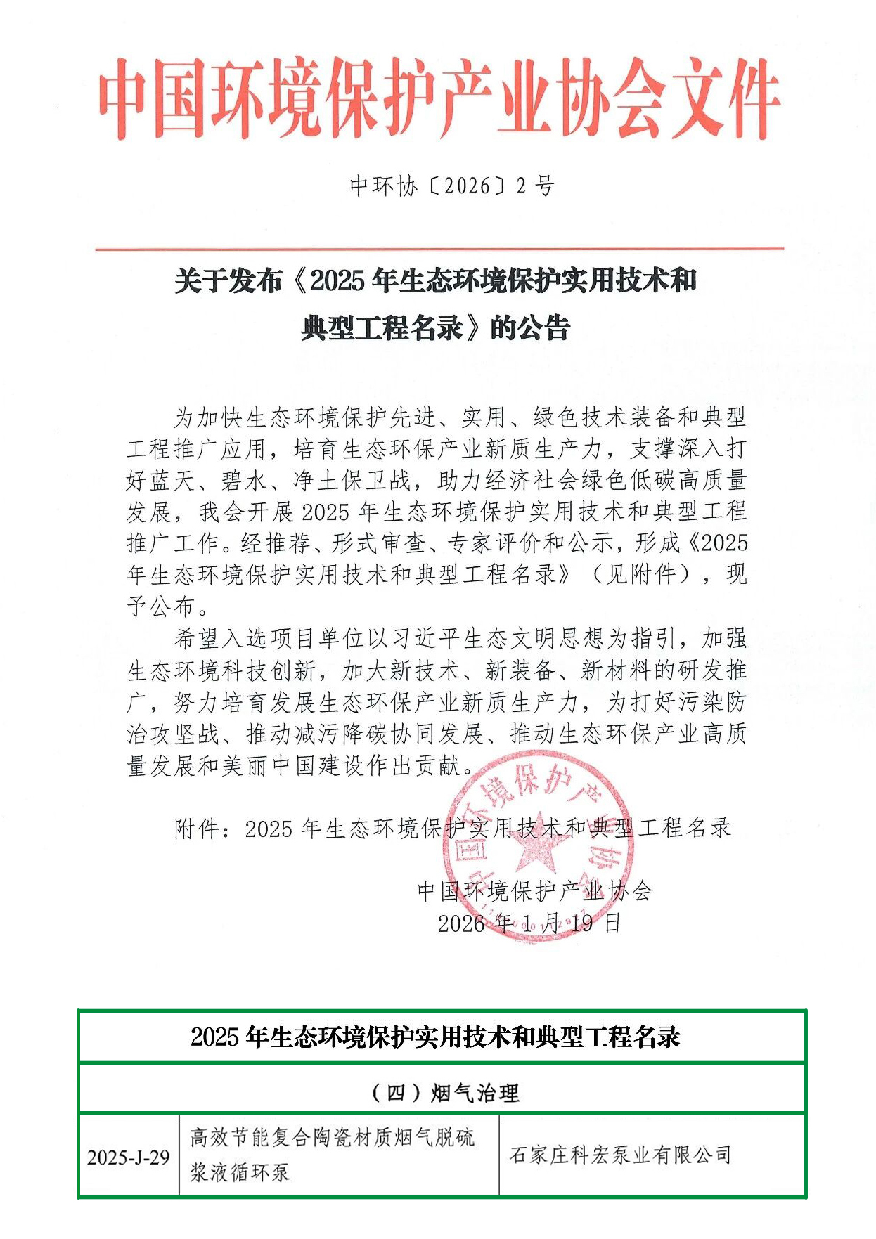 入选图片0.jpg