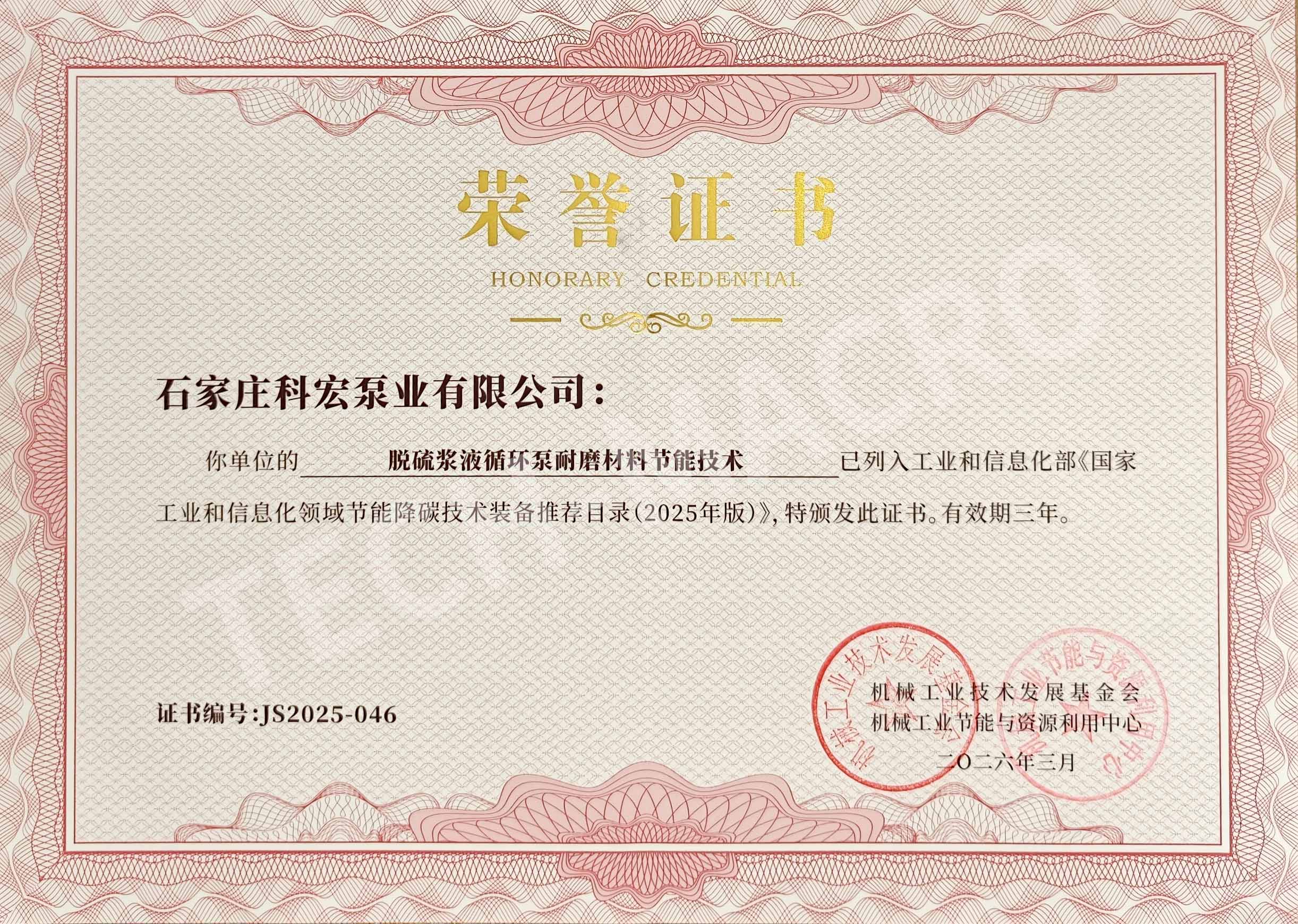 微信图片_20260326135658_60_737.jpg 微信图片_20260326135658_60_737.jpg