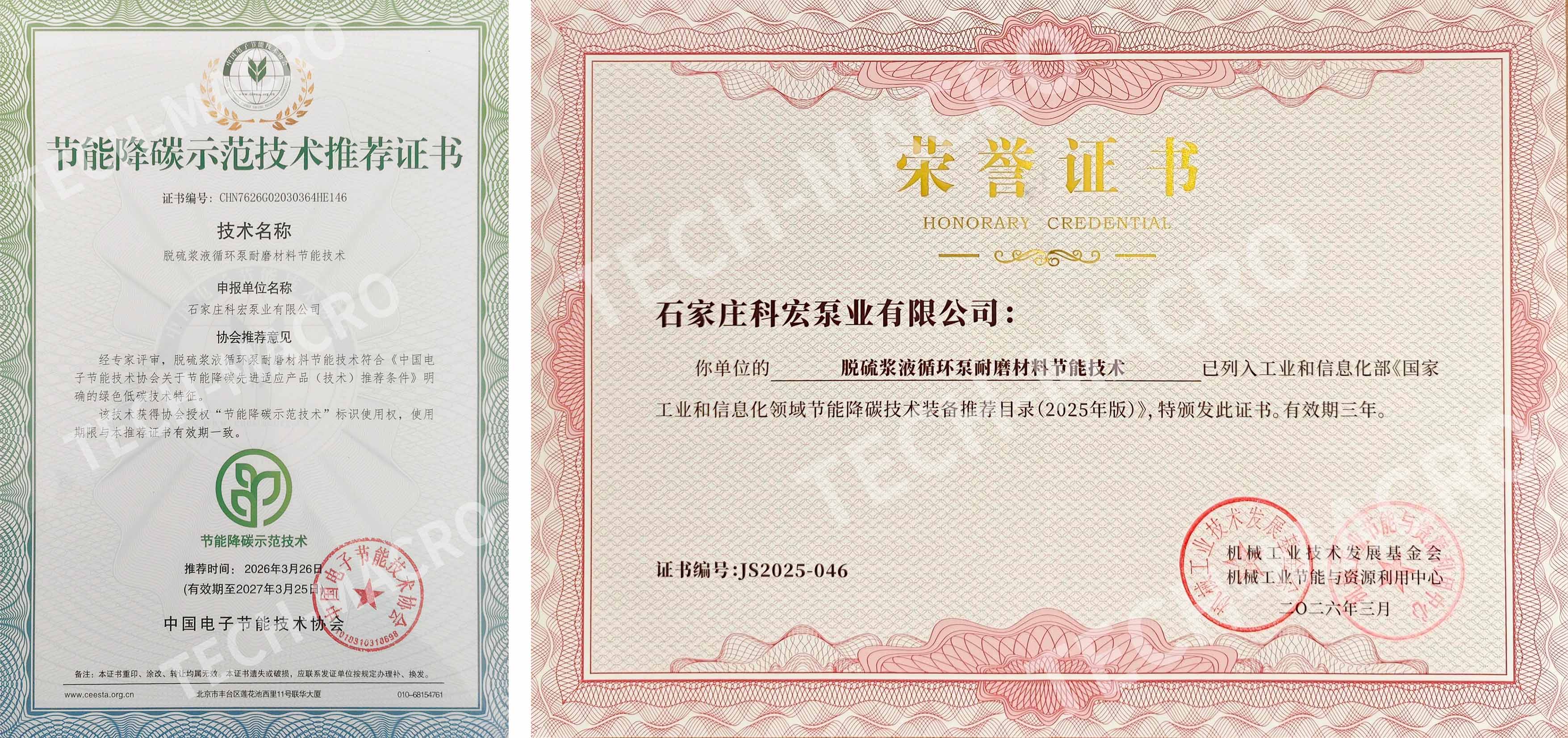 证书.jpg