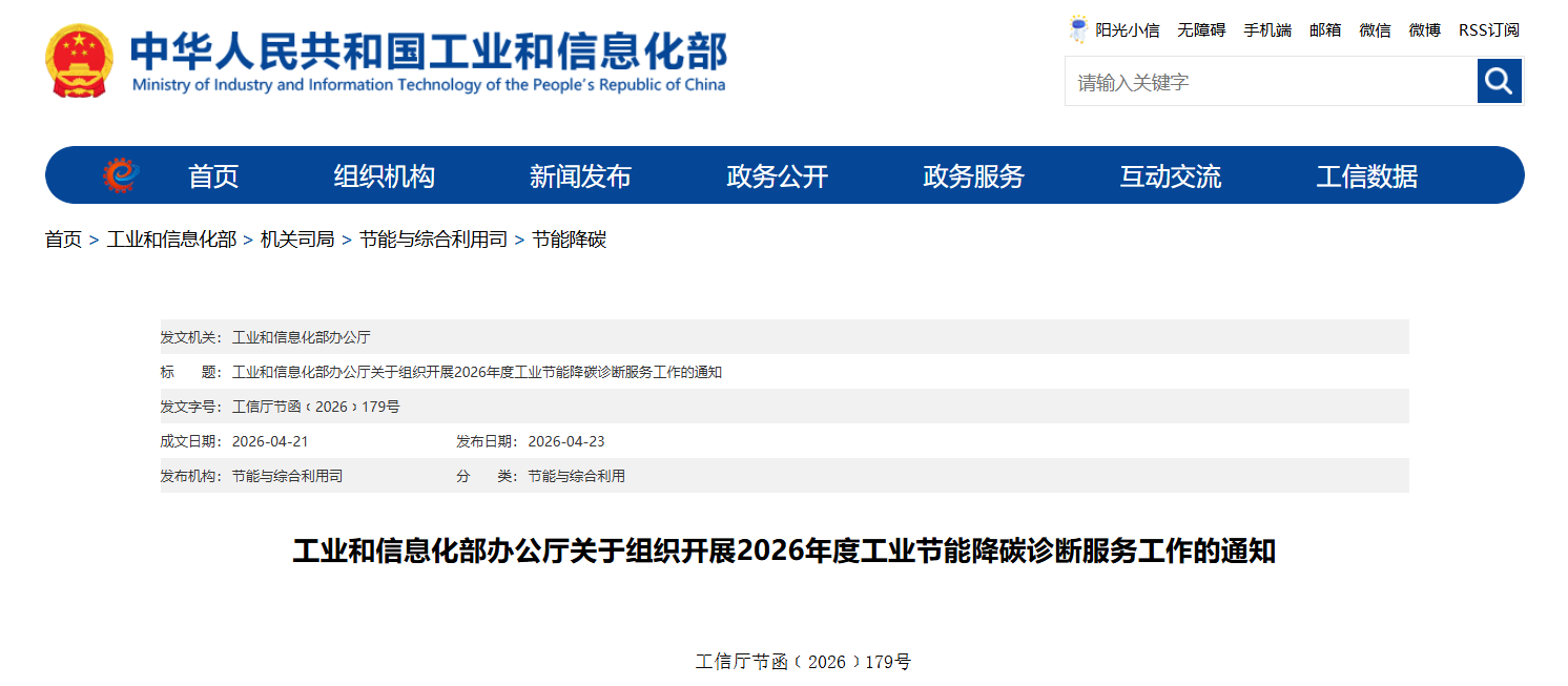 微信图片_2026-05-05_174622_202.png