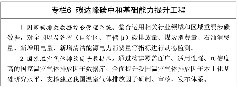 图片6.png 图片6.png