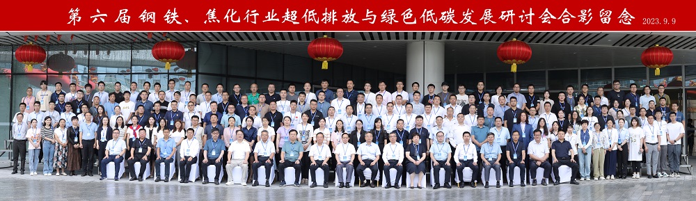 研讨会合影 研讨会合影