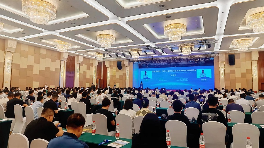 会议现场 会议现场
