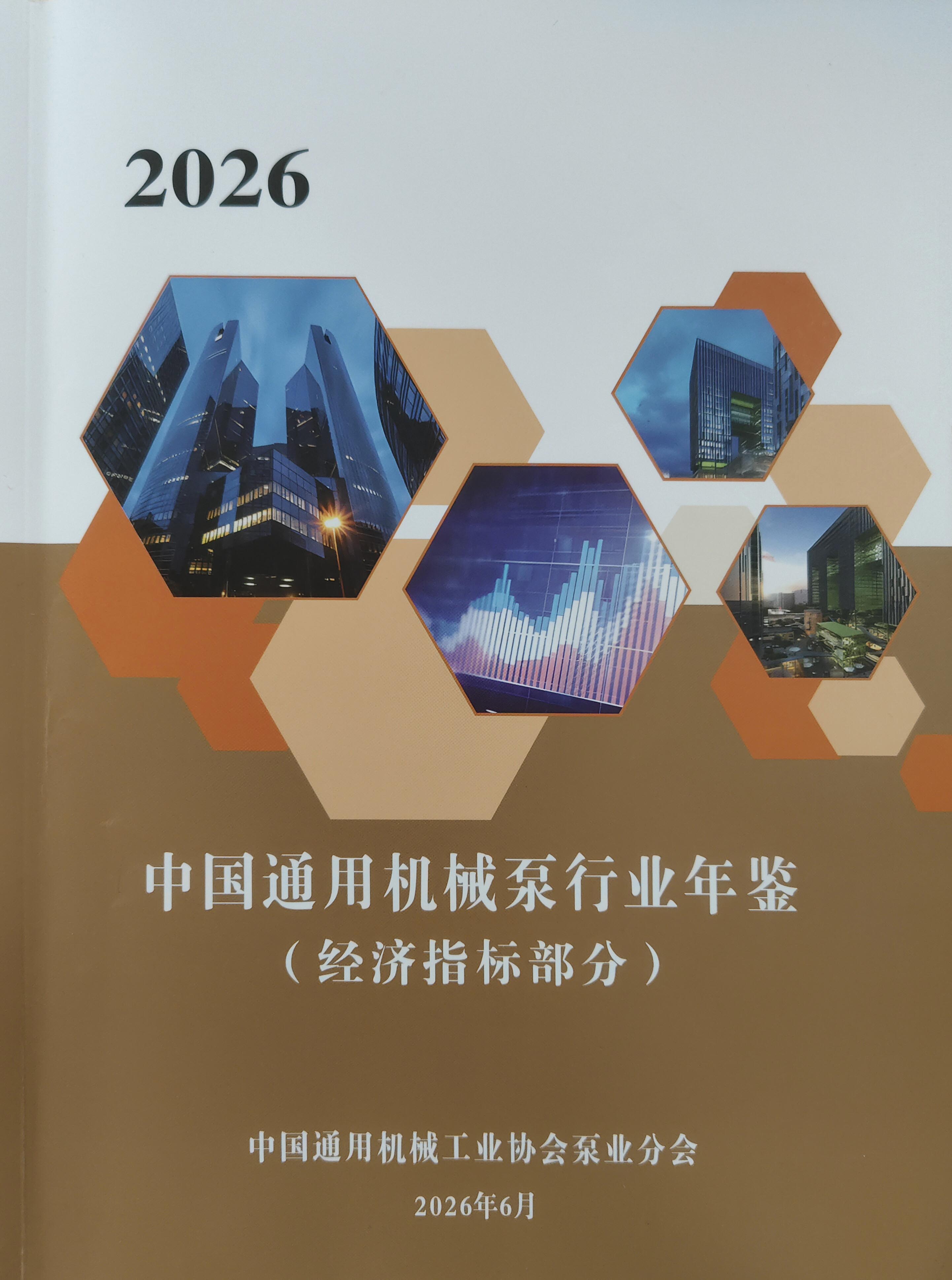 微信图片_20260727083146_2106_106.jpg