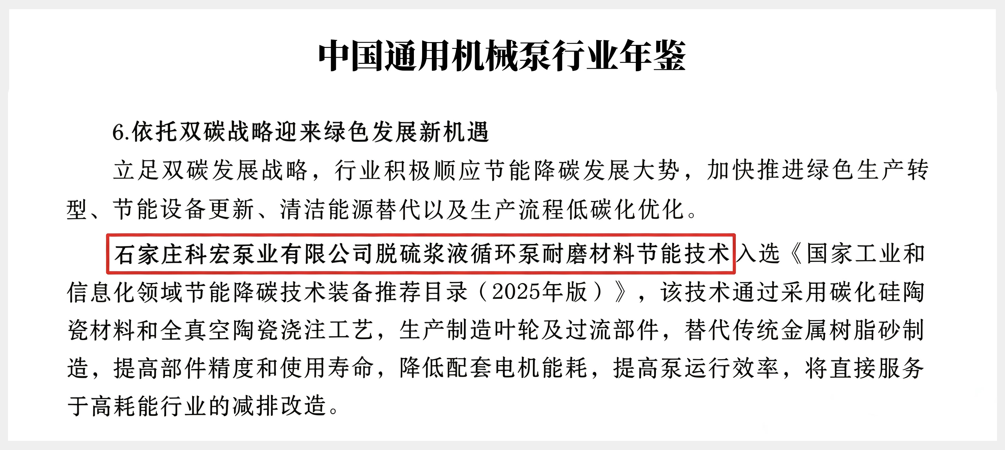 0微信图片_20260727143449_2117_106.jpg