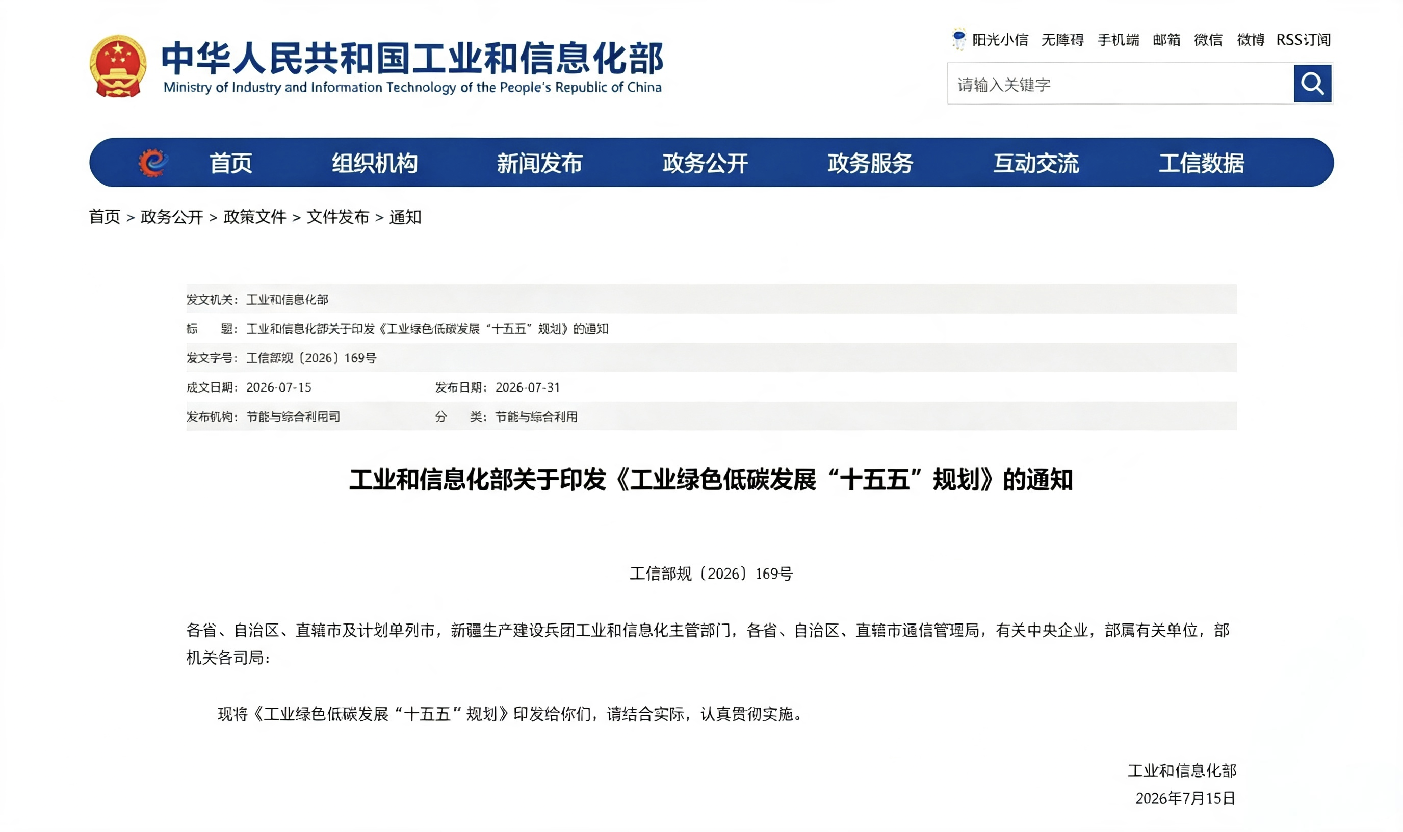 微信图片_20260801175306_2208_106.png