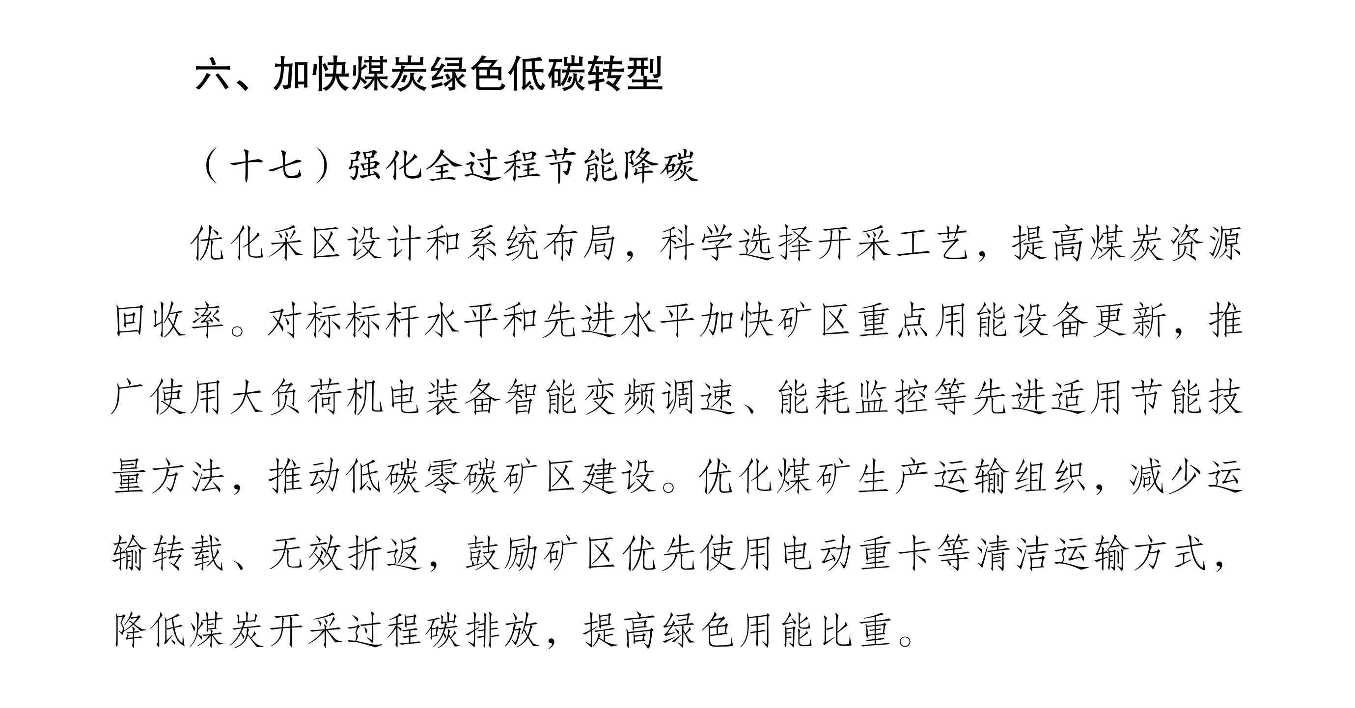 十七.jpg 十七.jpg