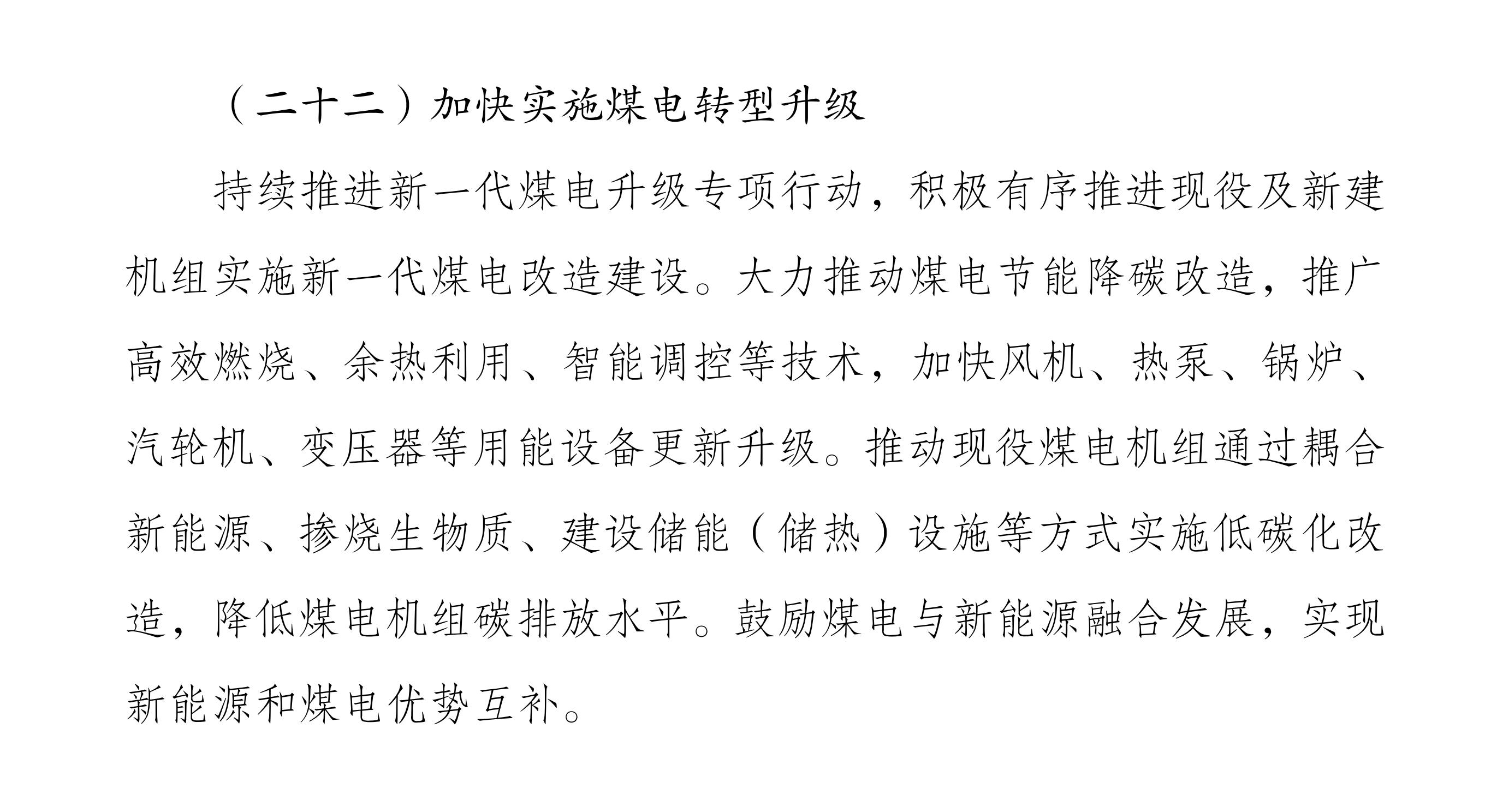 二十二.jpg 二十二.jpg
