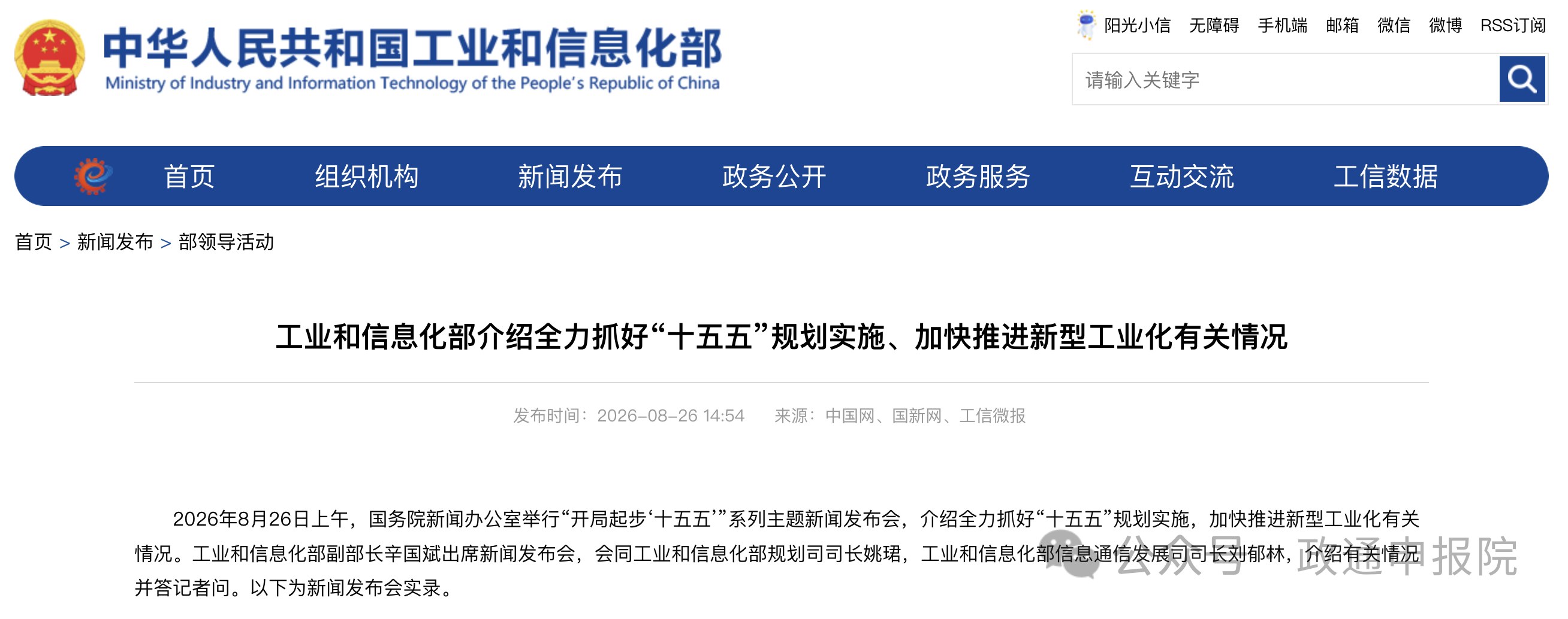 微信图片_2026-08-28_113503_200.png 微信图片_2026-08-28_113503_200.png