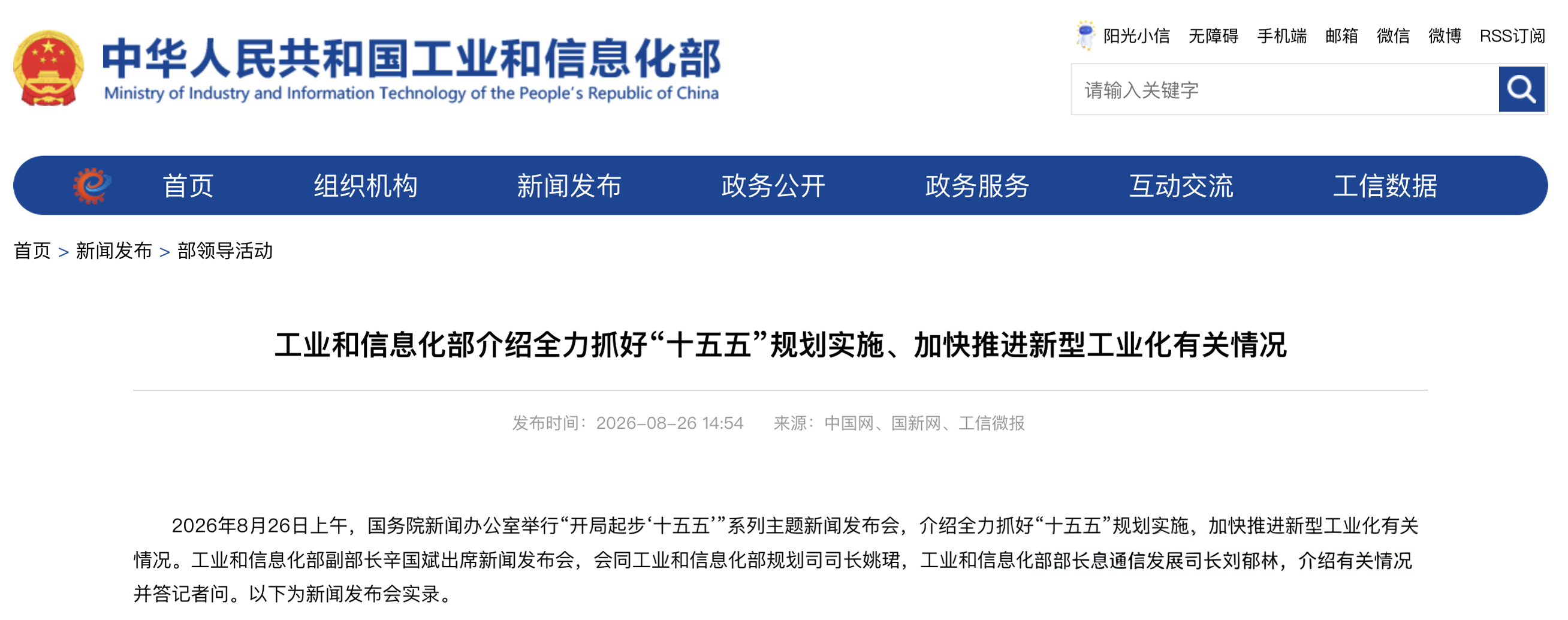 微信图片_2026-08-28_113503_200.png 微信图片_2026-08-28_113503_200.png